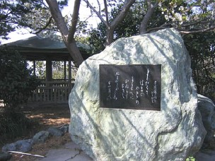 棚橋（たなばし）の浜より望む南風ヶ崎（まぜがさき）